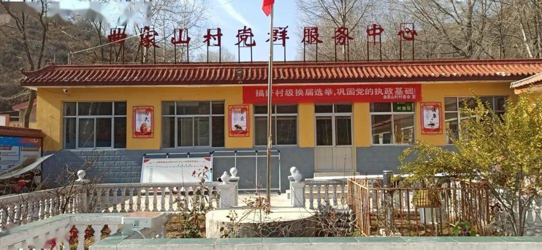 陇西县文峰镇四着力高质量做好村社区两委换届选举工作