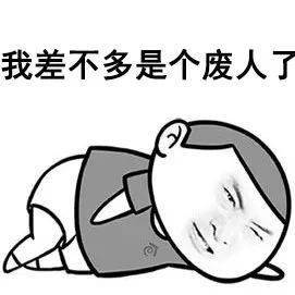 高烧耳鸣四肢麻木六旬大爷在医院逛了一大圈到底是啥病