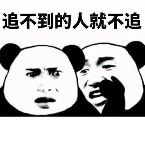 无内鬼,进来收图