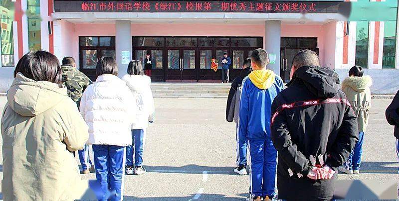 外校 | 初中部展览教案作业;校报优秀征文颁奖