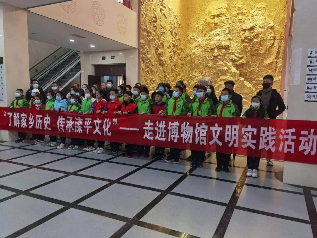 【创建文明城市】滦平举办"了解家乡历史 传承滦平文化"走进博物馆文