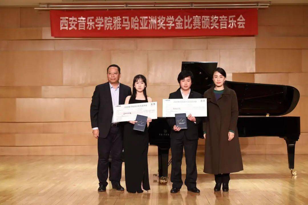 西安音乐学院刘芳图片
