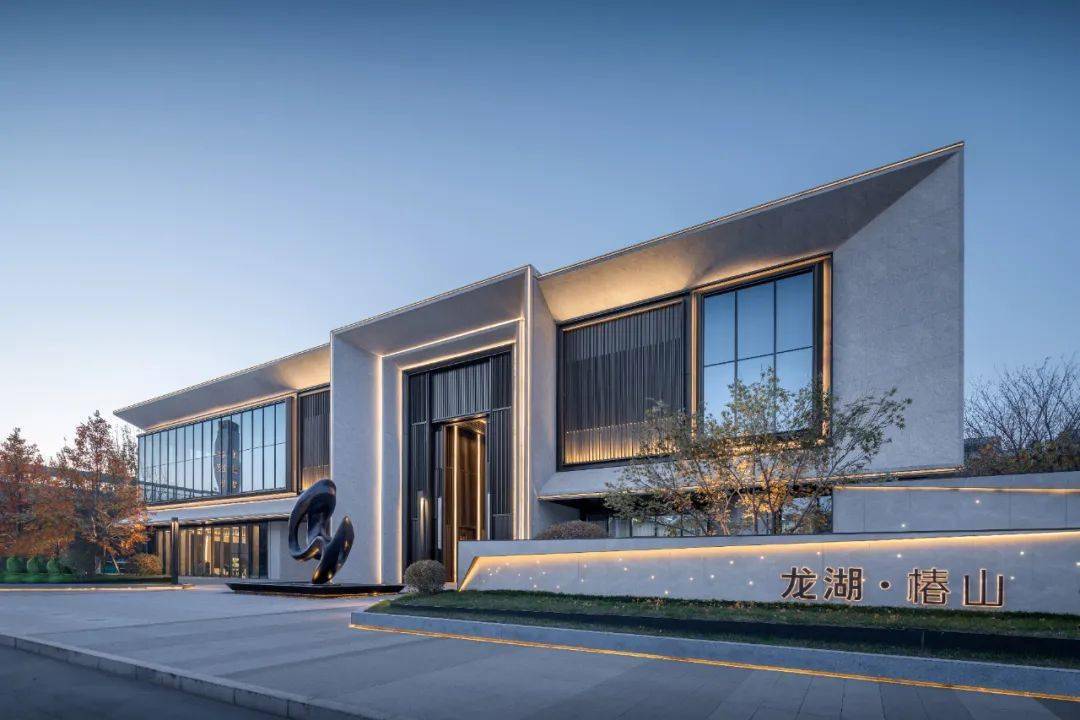 重塑理性美学沈阳龙湖椿山