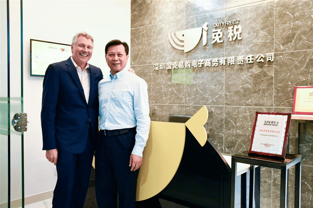 招聘深圳免税集团急招免税品销售地点海口提供食宿专科可报专业不限