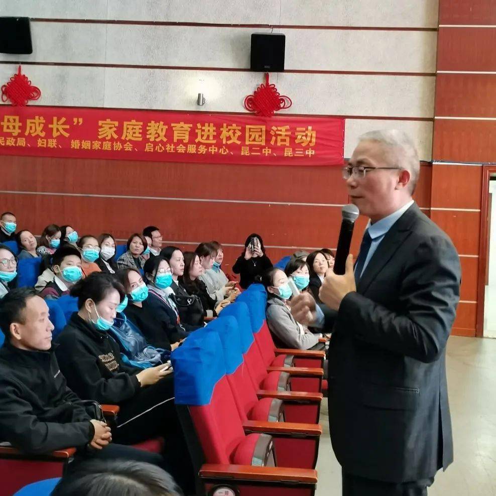 平阳县举办家庭教育公益大讲堂活动