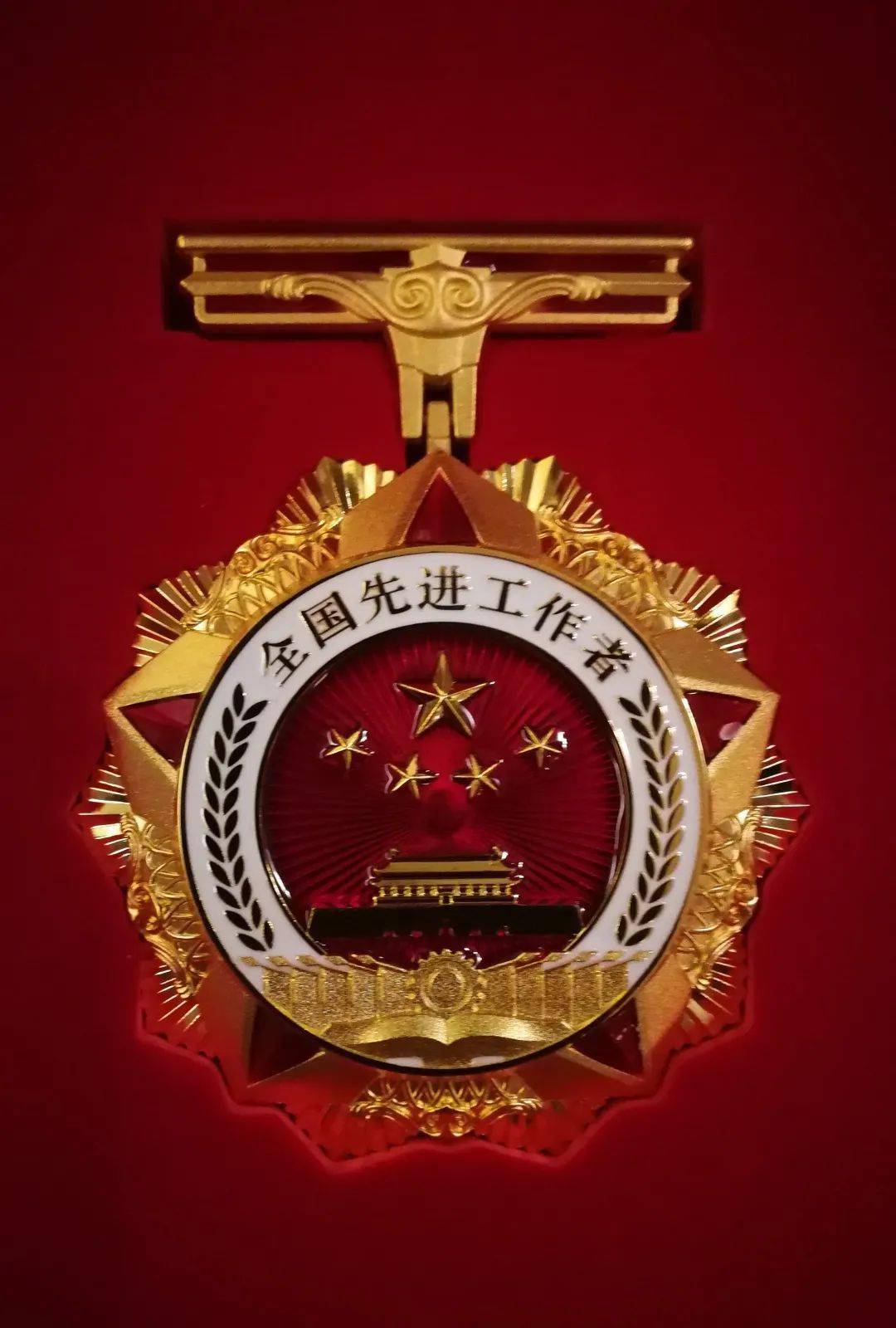 勤于创造勇于奋斗 做新时代国门卫士