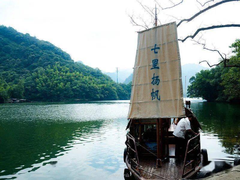 詩畫浙江瀟灑桐廬三日遊