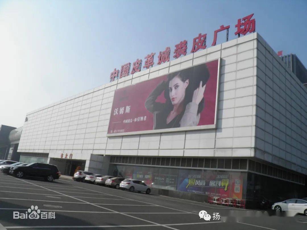 12月12号周六12月20号周日特价活动海宁皮革城疯狂大采购活动