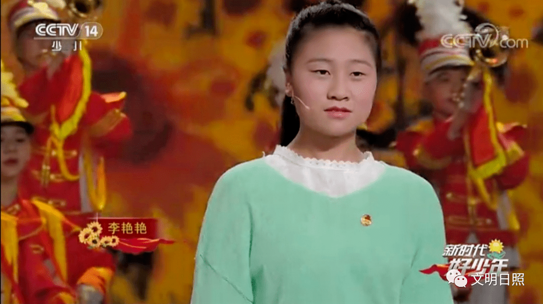 日照市中小学生收看全国"新时代好少年"先进事迹发布活动节目