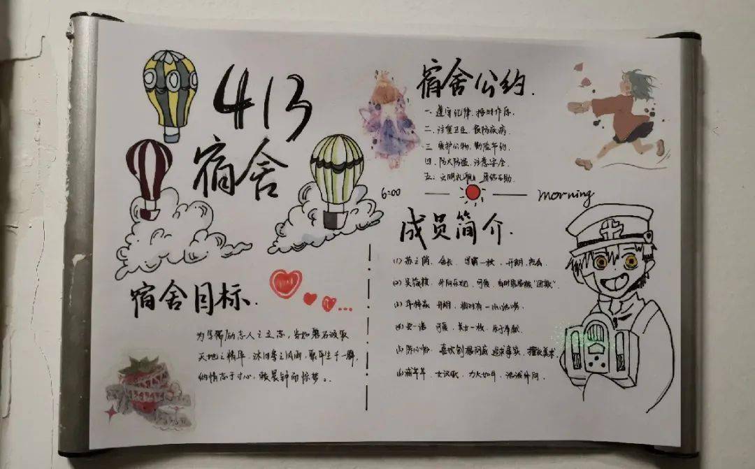 我的宿舍我的家省锡中实验学校开展宿舍文化建设活动