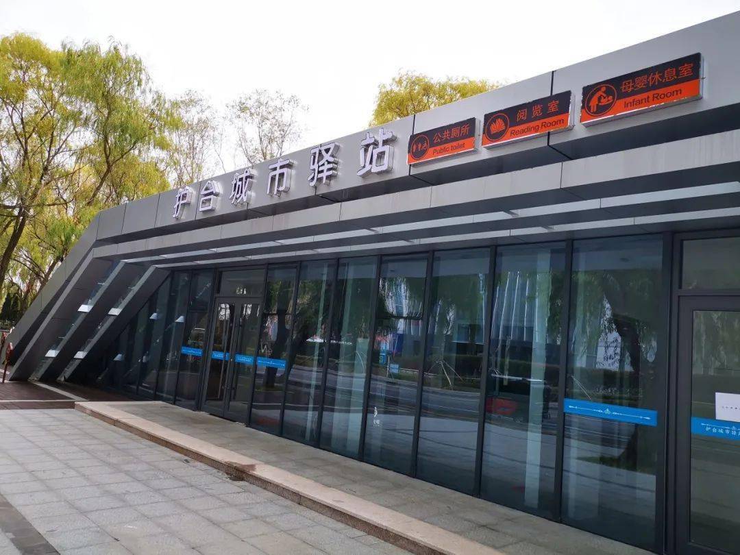 城市驿站让临沂这座城市更温暖