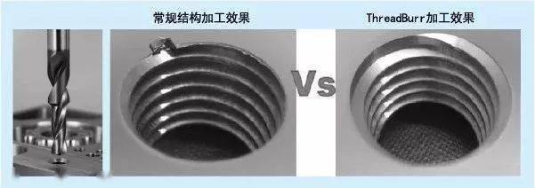 120°或90°的螺纹孔倒角和沉头孔如何避免毛刺的形成!