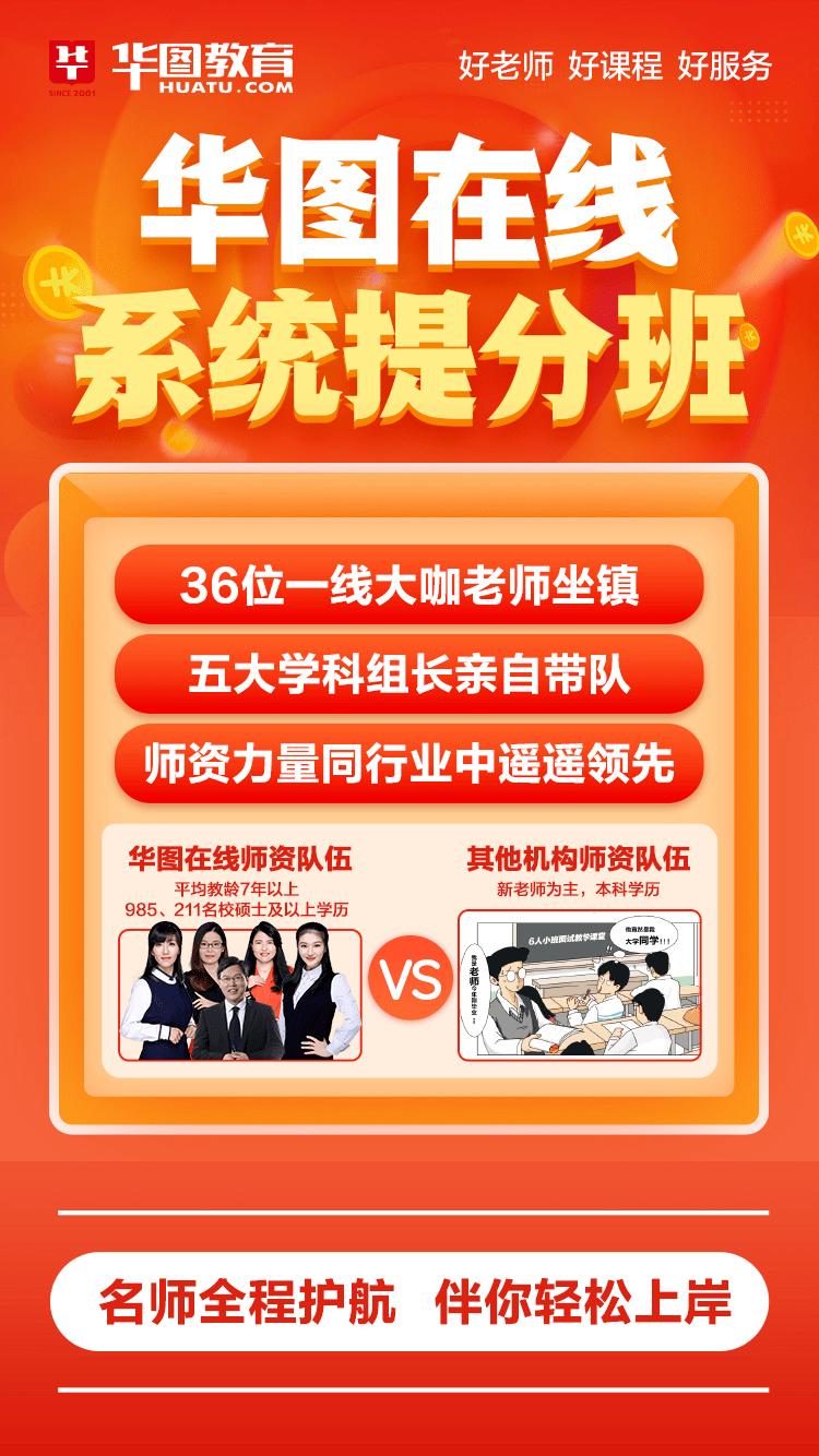 山东高考题语文答案_山东高考语文答案_高考山东省语文试卷答案