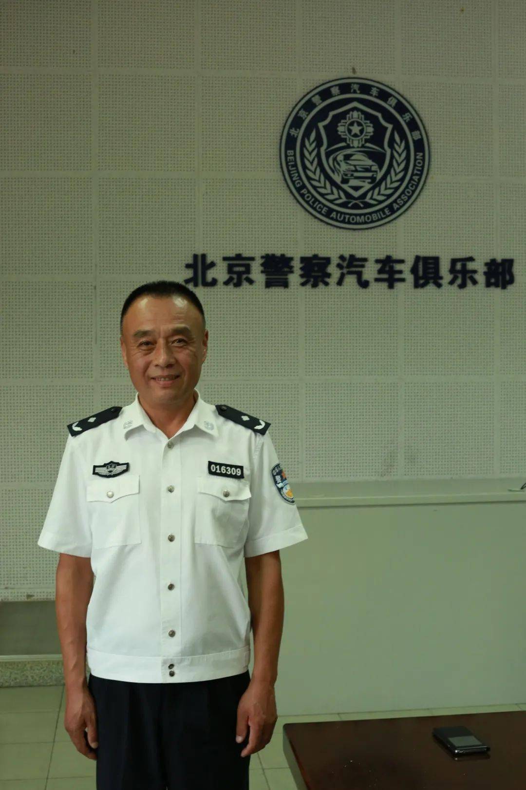 警务车辆特种驾驶技战术课程负责人, 中国人民公安大学客座教授