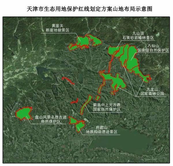 重磅 天津这些区域划入生态保护红线!