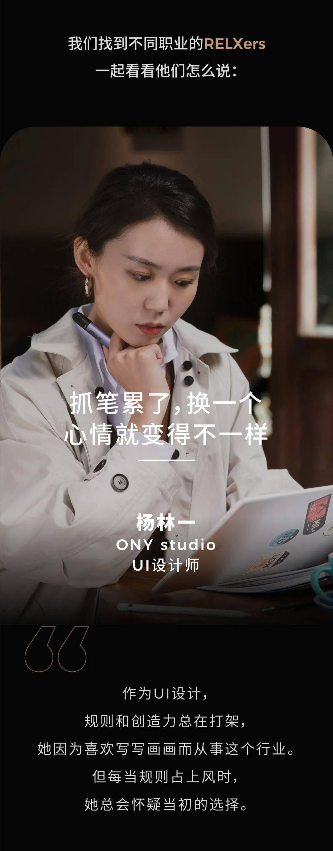 悦刻电子烟用悦刻的朋友都有一个共同点