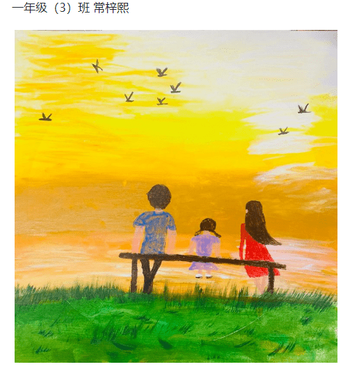 童心溢彩 绘我梦想——包头市第一实验小学南海分校书画展_作品