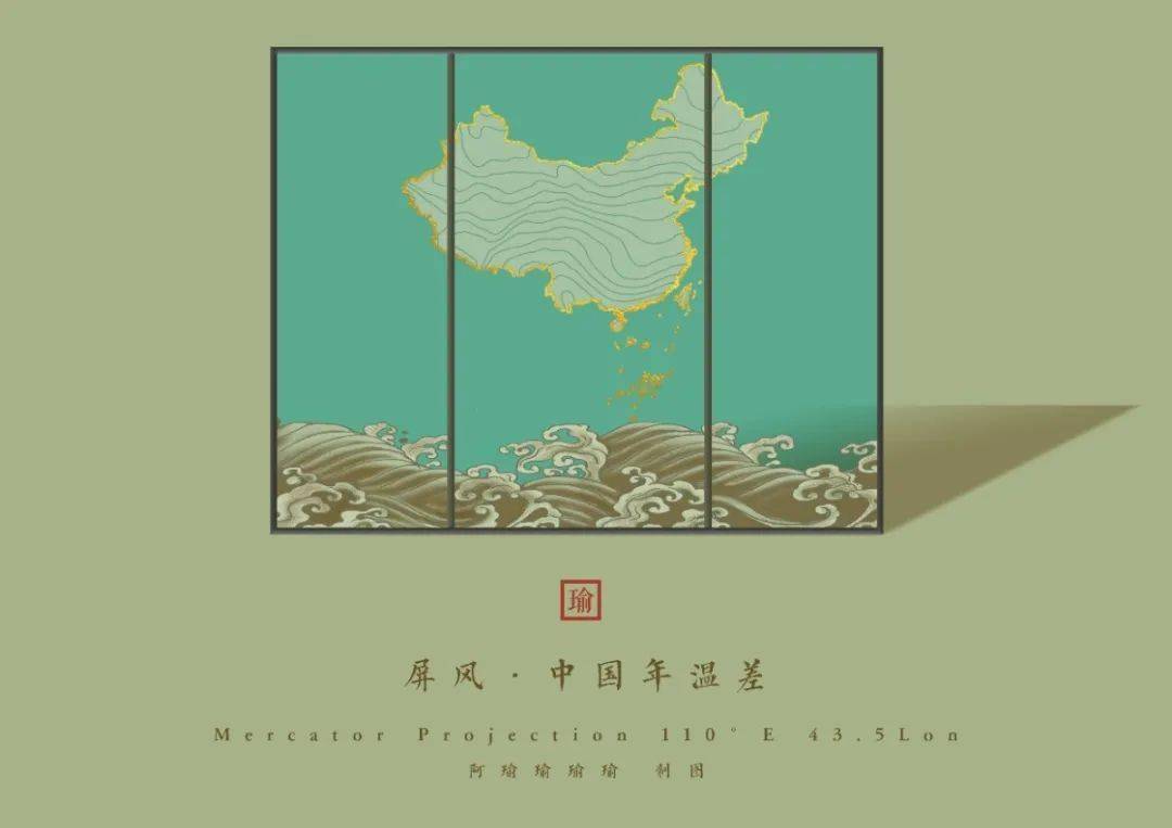 选出你的最爱的12张中国风地图组成一份giser专属台历