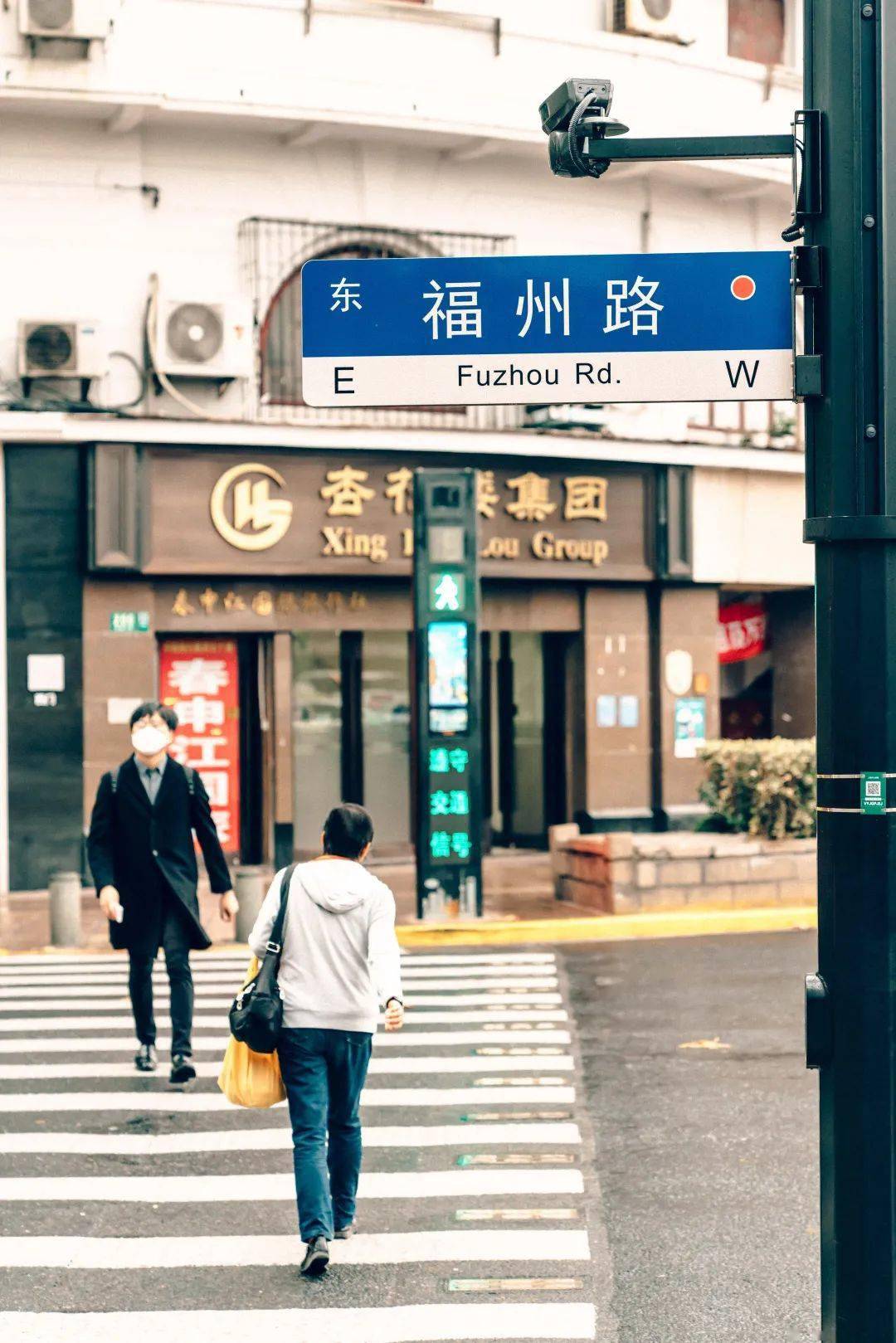 福州路上海文化人的专属