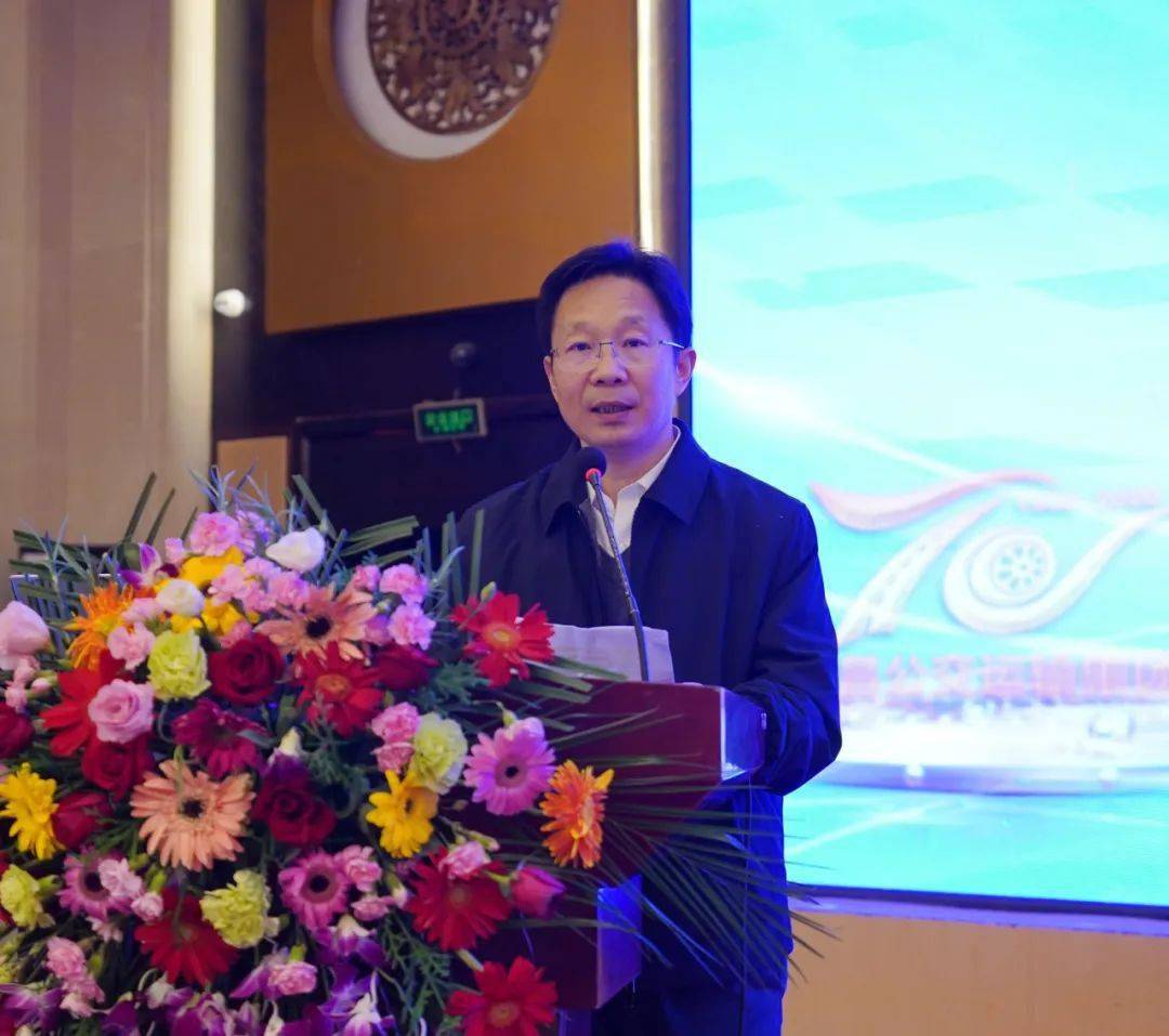 宋铀副市长致辞