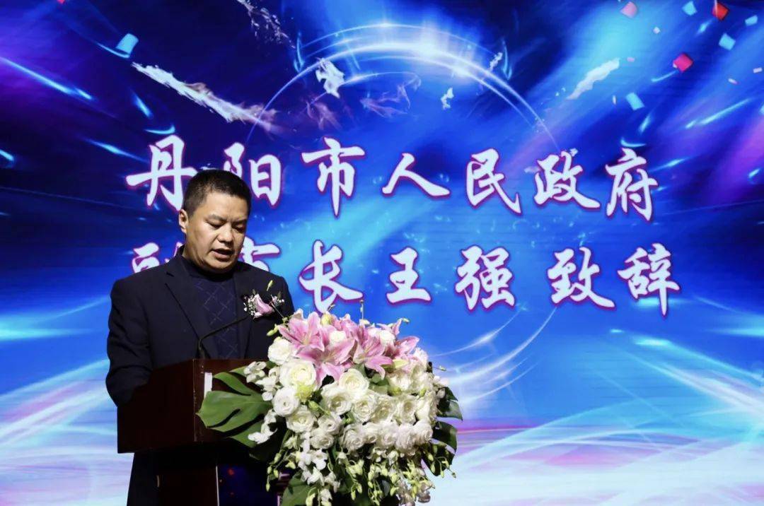 随后,由丹阳市人民政府副市长王强发表了致辞,对本次获奖的社会组团队