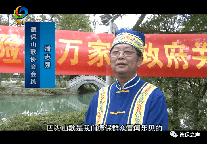 德保:以山歌形式宣传医保政策