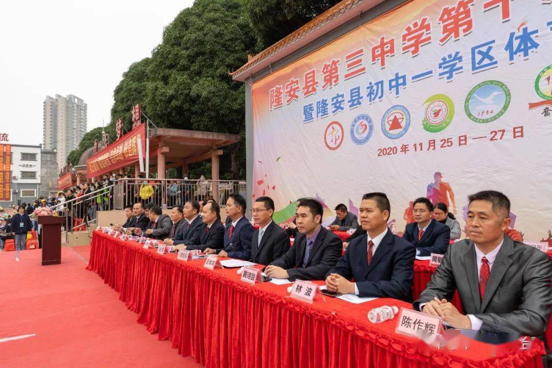 高清 多机位 航拍!运动会开幕式的精彩都在这里_隆安县