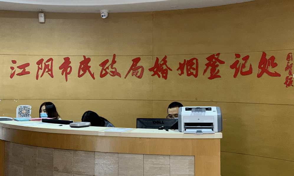 婚姻登记有新变化