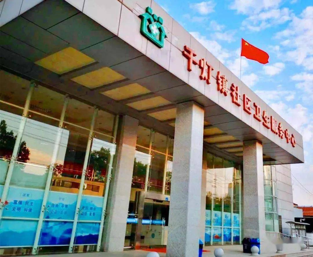 15分钟健康服务圈这么建