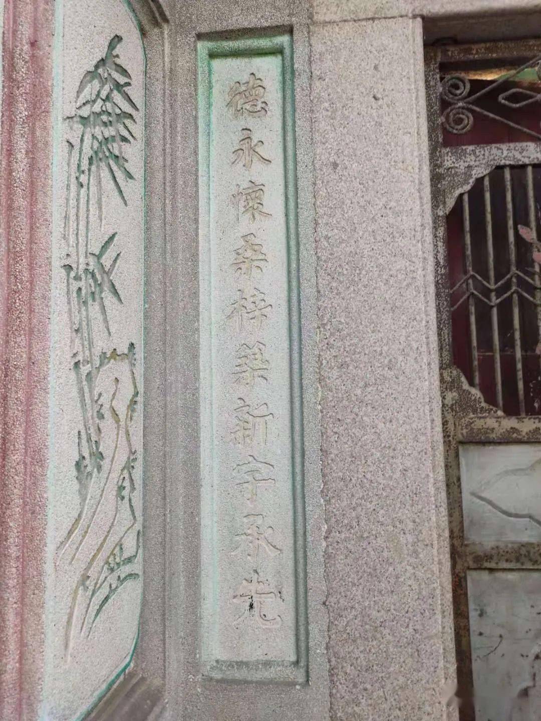 寻泰国曼谷庄桂杉贵三汕头市潮阳区贵屿镇玉窖新村庄惜珠后人寻亲