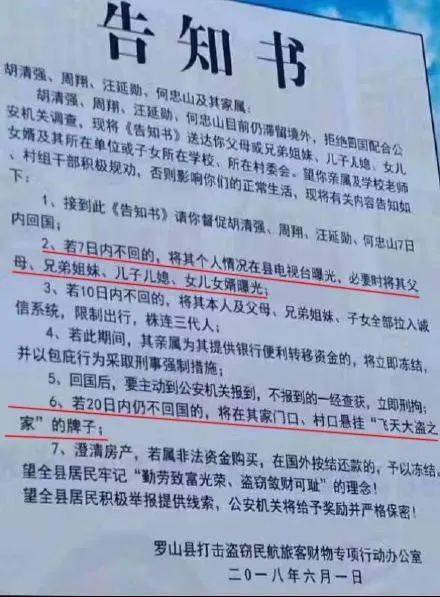 非要拿家人要承担的后果给嫖客以警示,和"飞天大盗之家","涉毒之家"