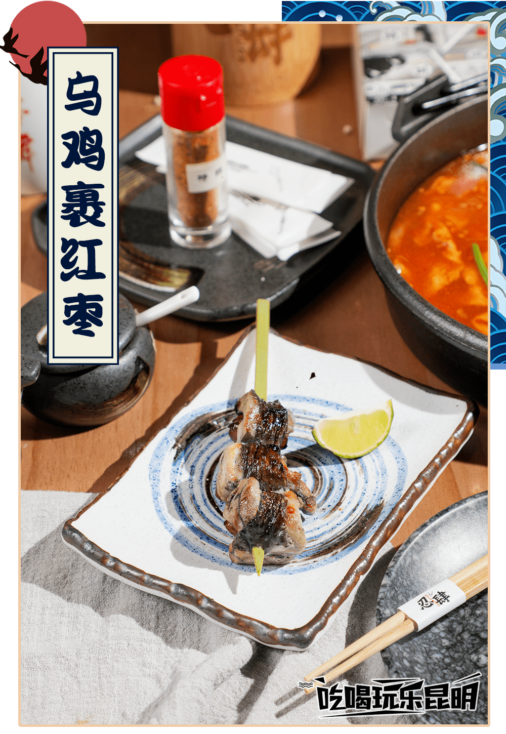 前方高能顺城里有忍者出没这家日式烧鸟居酒屋不知偷走了多少深夜人的