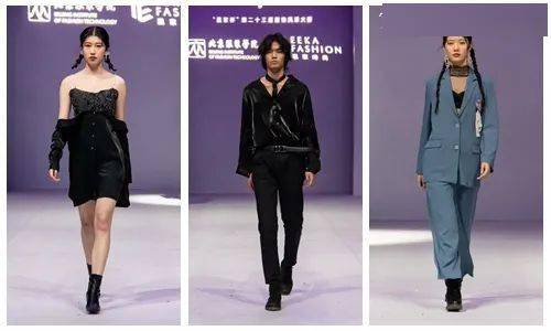 高光时刻北京服装学院赢家杯第二十三届服饰风采大赛精彩落幕
