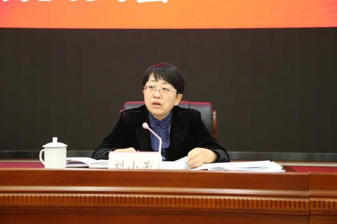 会上,刘小荣安排部署全市教育系统文明城市创建整改提升行动具体任务