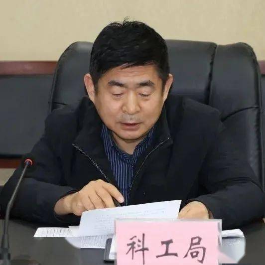 【人才工作】这个会议研究了人才工作_崔向峰