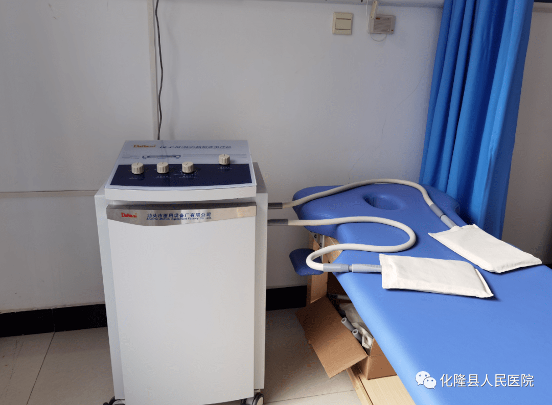 好消息化隆县人民医院成立中医康复科并正式运行