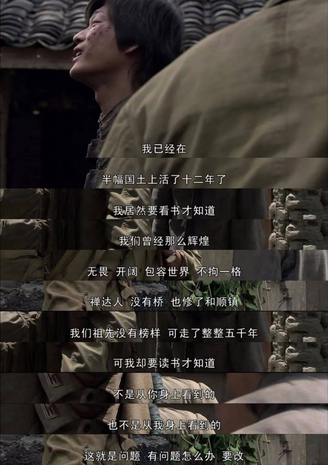 电视剧《我的团长我的团》中以身许国的青年学生"小书虫"但是,也几乎