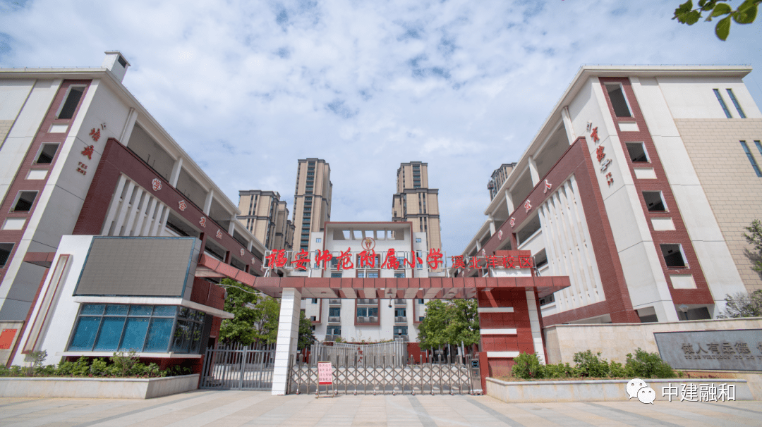 喜报福安一中溪北洋校区初中教学楼动工建设溪北洋九年义务教育完备
