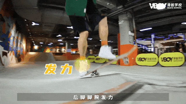 滑板教学速来get潘家杰同款大乱帅到没朋友