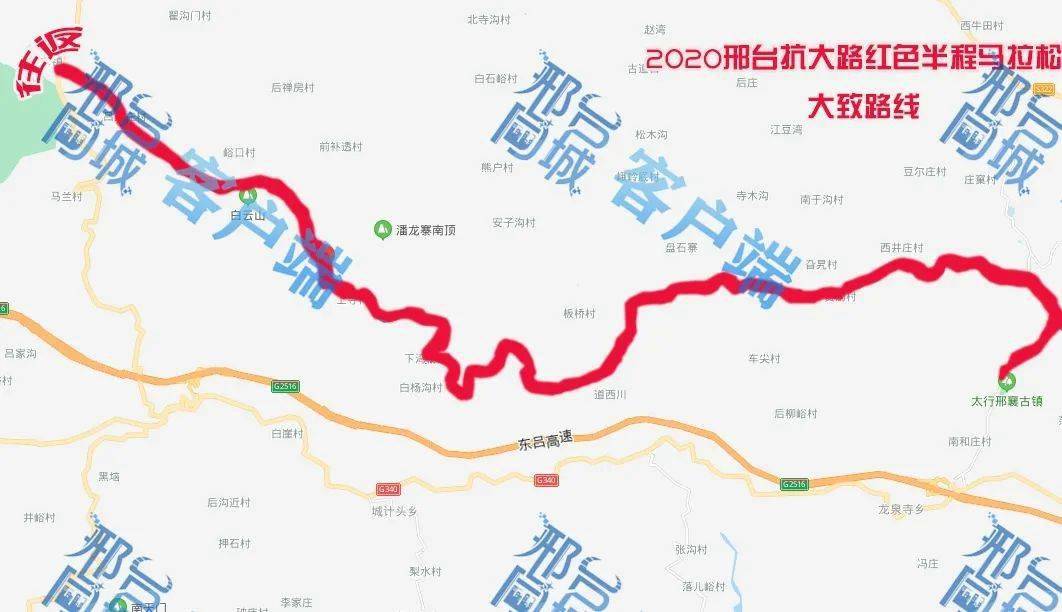 邢台抗大路红色半程马拉松"信都区发布关于昨天可谓是好不热闹邢台接