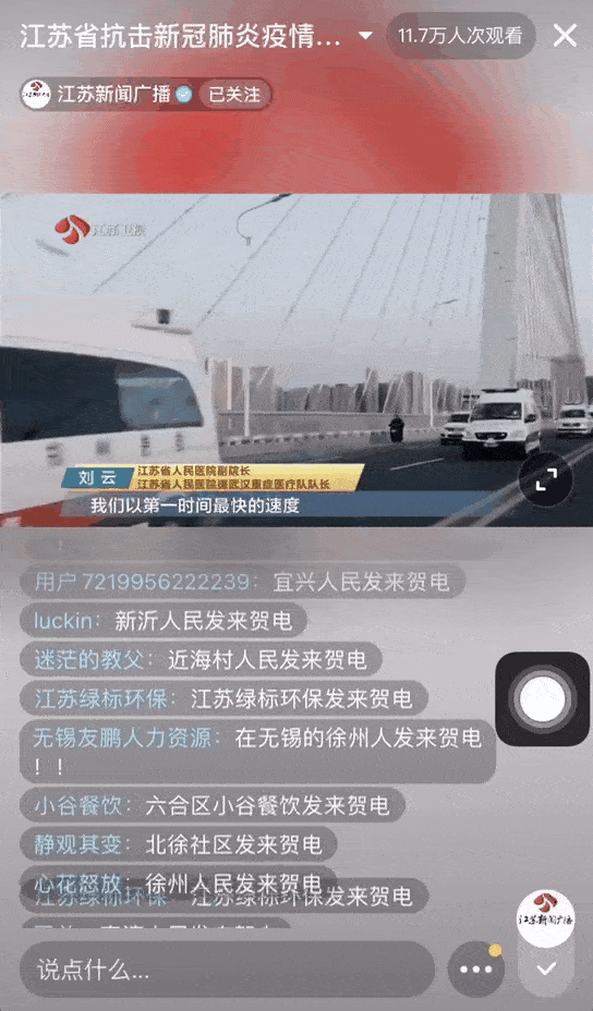 今天,江苏表彰英雄!_疫情