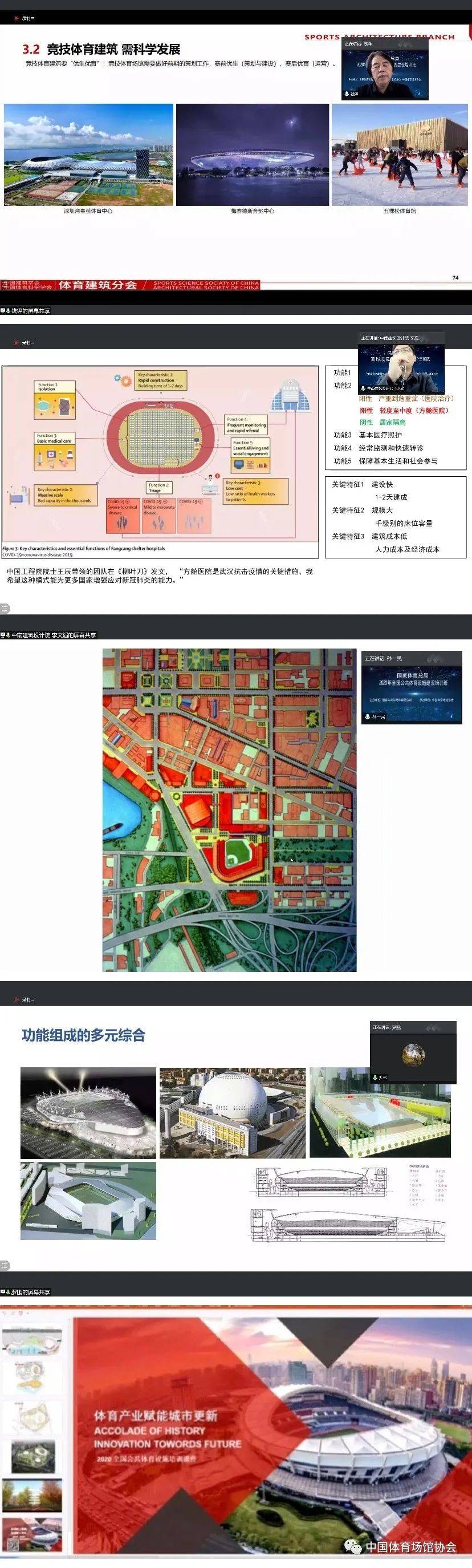 2020年全国体育学院_2020年全国体育院校高尔夫教育教学发展论坛举行