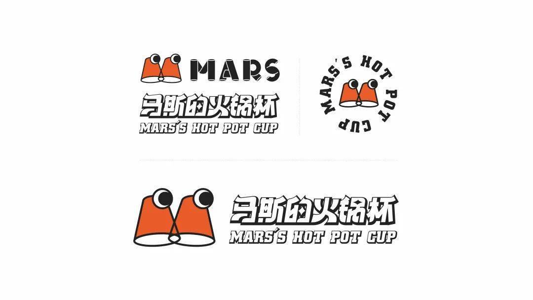 品牌这个火锅杯品牌设计ip形象有点可爱
