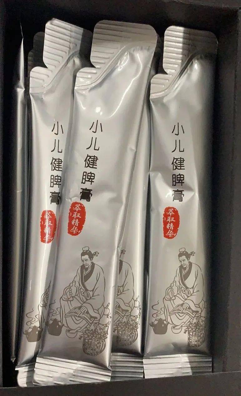 若想"冬补春长",定不能错过红会小儿健脾膏!_手机搜狐网