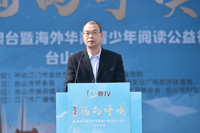 陈耀华华侨华人代表,江港澳台暨海外华裔青少年学生,江门知名作家等