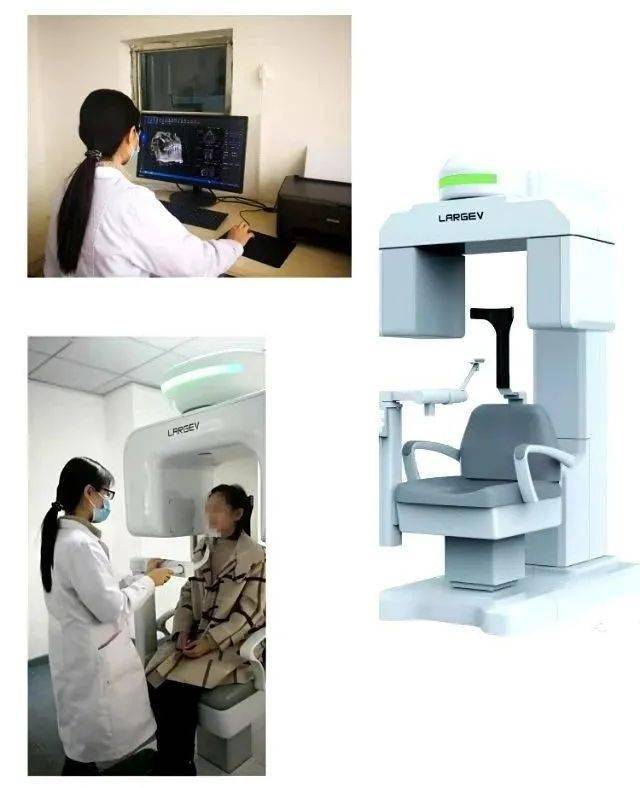 新设备热烈庆祝口腔大视野专业ct落户馆陶县人民医院