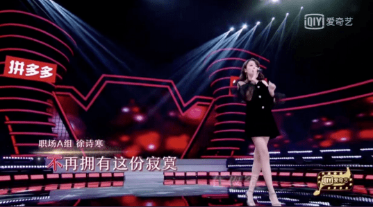 [ 可爱女生 ]浙江卫视 《中国好声音》- 徐 诗 寒 -演出阵容现场视频