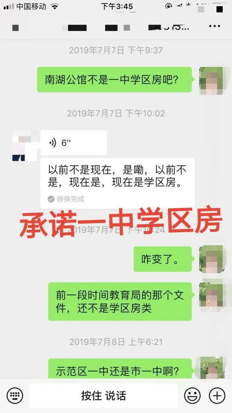 商丘南湖公馆事件图片