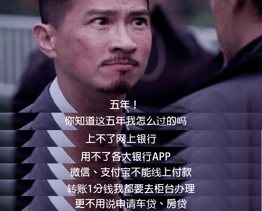 史上最严“断卡”行动来了!已有人外卖都点不上-搜狐大视野-搜狐新闻