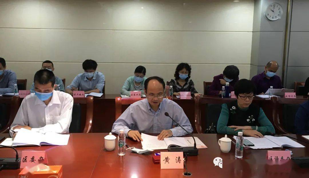荔湾区迎接广州市语言文字工作督导暨普通话基本普及县域验收